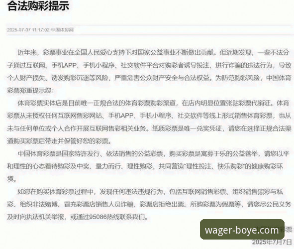 博业登录2026最新版本 vs 旧版体验：专业竞猜平台的全方位升级对比分析