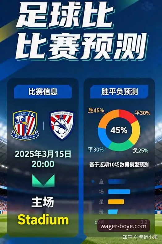 资深用户分享：博业体育平台竞猜盛宴的实战心得与注册技巧