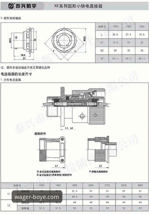 揭秘博业HB83：专业竞猜平台背后的数据真相与用户体验